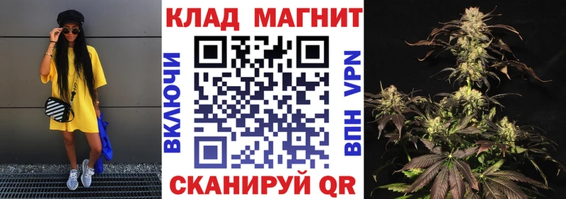Купить COCAIN Меф Гашиш Бошки Шишки Саров