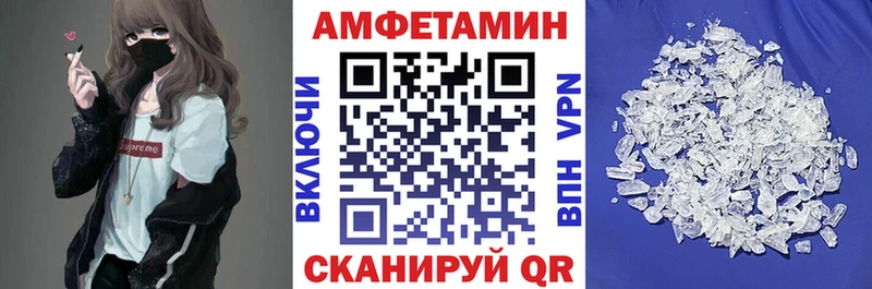 Купить  Саров  Амфетамин Розовый 