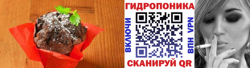 Печенье с ТГК марихуана  Купить где  Саров 