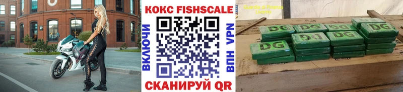 COCAIN 97%  Купить  Саров 