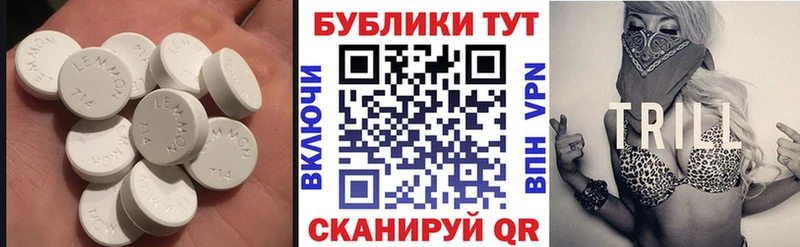 Экстази DUBAI Купить Саров