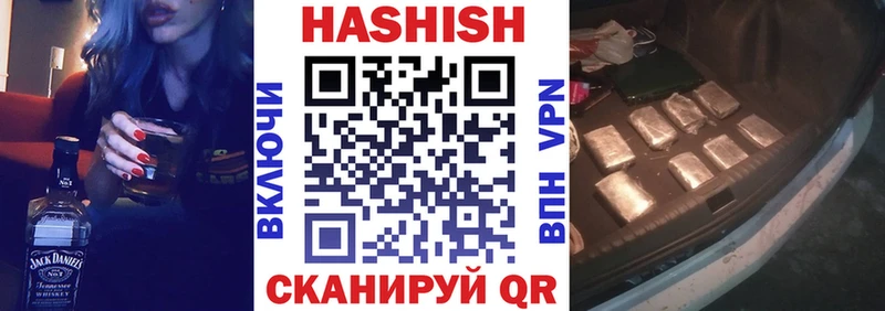 ГАШИШ гарик  Купить закладки  Саров 