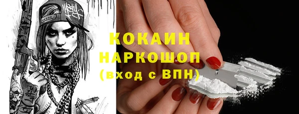 каннабис Ельня