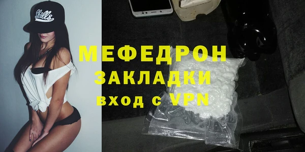 мет Арсеньев