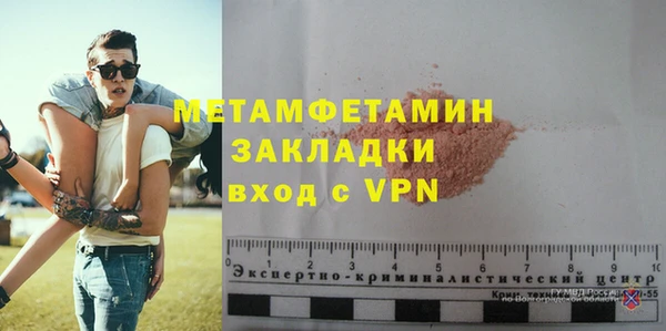 мет Арсеньев