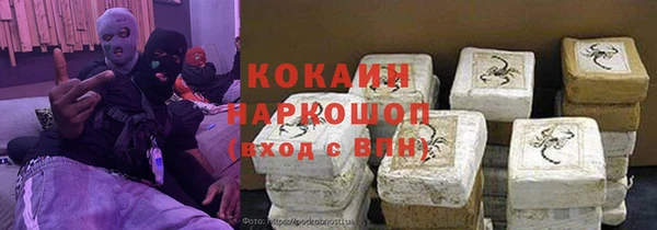 марки lsd Балабаново