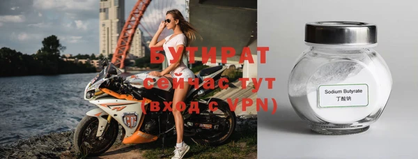 стаф Елизово