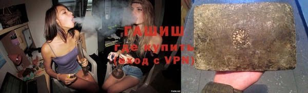 марки lsd Балабаново