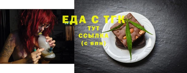 мет Арсеньев