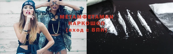 марки lsd Балабаново