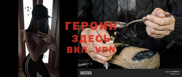 трава Аркадак