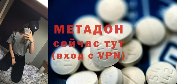 марки lsd Балабаново