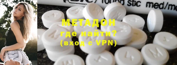 марки lsd Балабаново