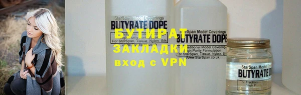 марки lsd Балабаново