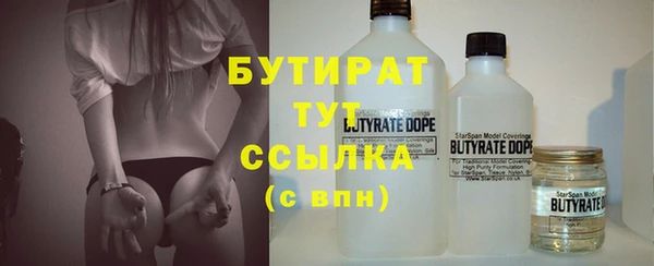 мет Арсеньев