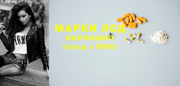 Альфа ПВП Армянск