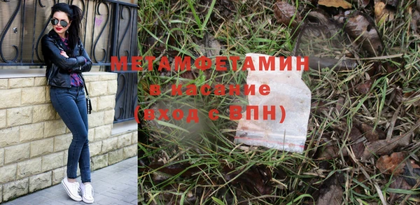 Альфа ПВП Армянск