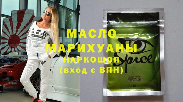 трава Аркадак