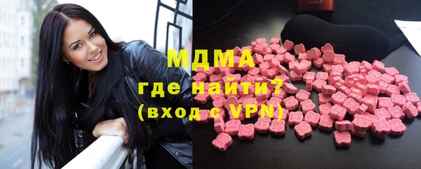 MDMA Premium VHQ Алзамай