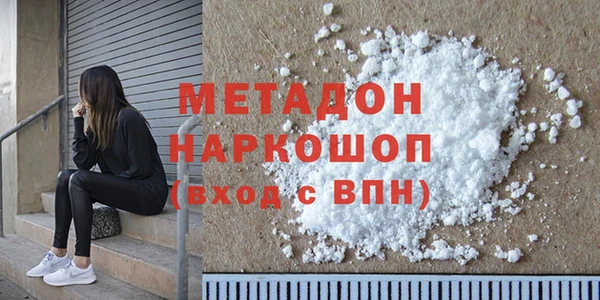 Альфа ПВП Армянск