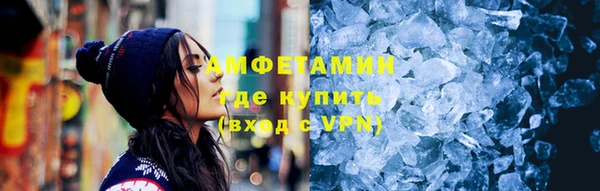 Альфа ПВП Армянск