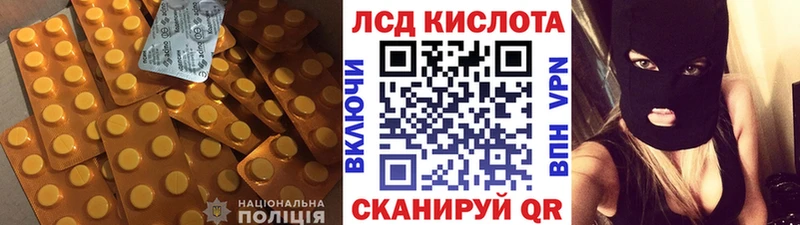 LSD-25 экстази кислота  Купить  Саров 