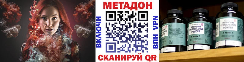 Купить где  Саров  МЕТАДОН мёд 