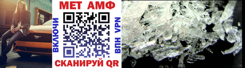 Купить где  Саров  Метамфетамин Methamphetamine 