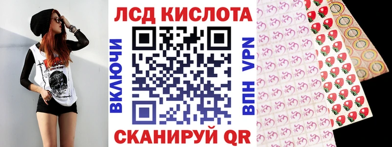 Марки N-bome 1,8мг  Купить где  Саров 