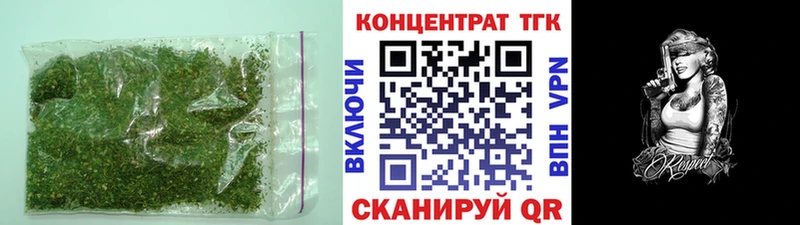 Дистиллят ТГК Wax  Купить закладки  Саров 