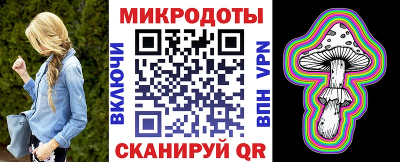 Купить  Саров  Галлюциногенные грибы мицелий 